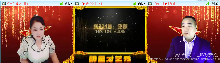 纳兰＿🎤V娱热点