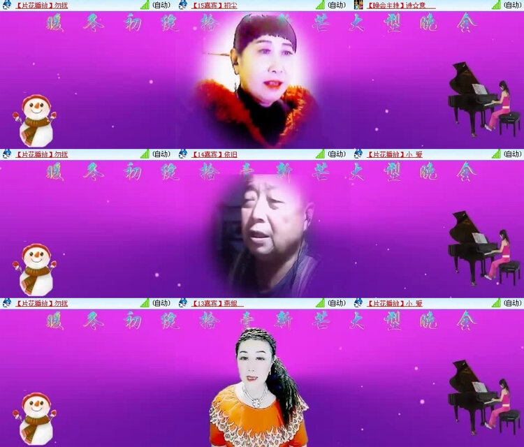 风景🎤V娱热点