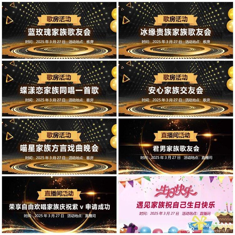 阿呆🎤V娱热点