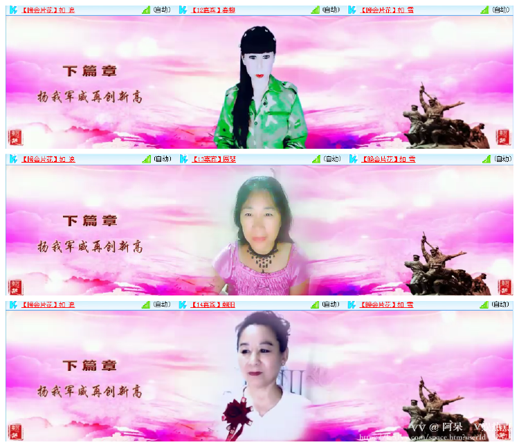 阿呆🎤V娱热点