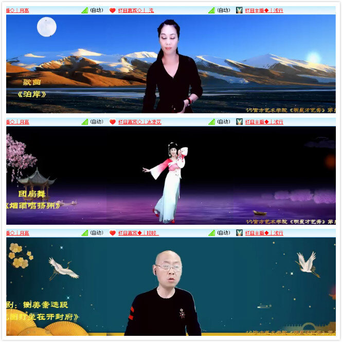 飘雪🎤V娱热点