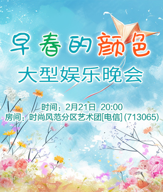 岩岩🎤V娱热点