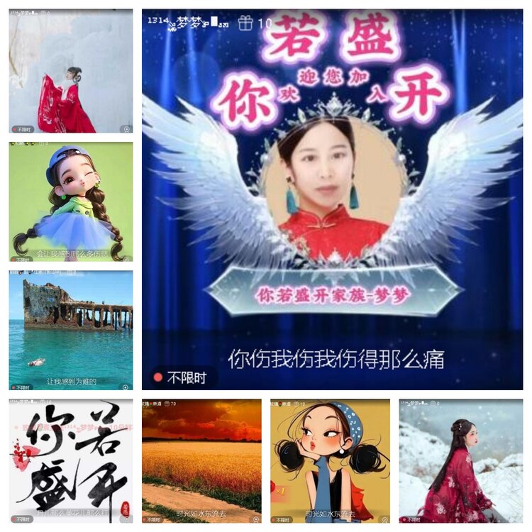 云中云🎤V娱热点