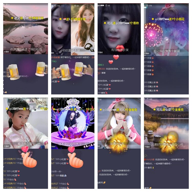 若雨🎤V娱热点