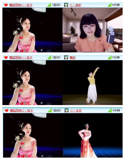 九小九324🎤V娱热点
