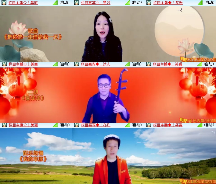 海燕🎤V娱热点