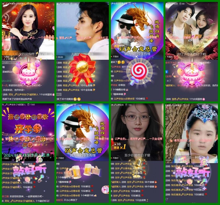 柠檬🎤V娱热点