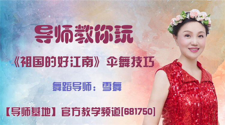 落雪🎤V娱热点