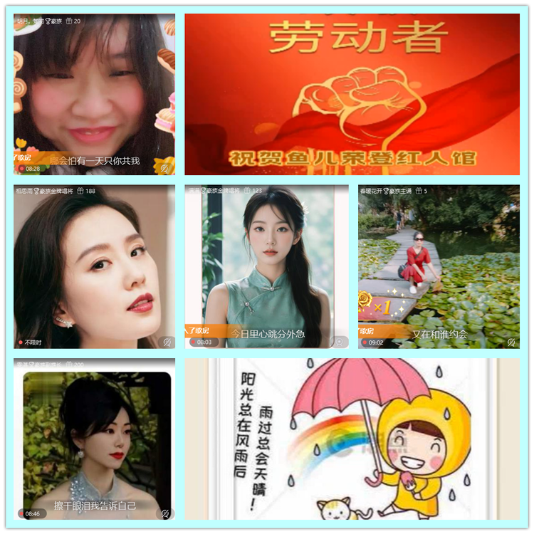 飘雪🎤V娱热点