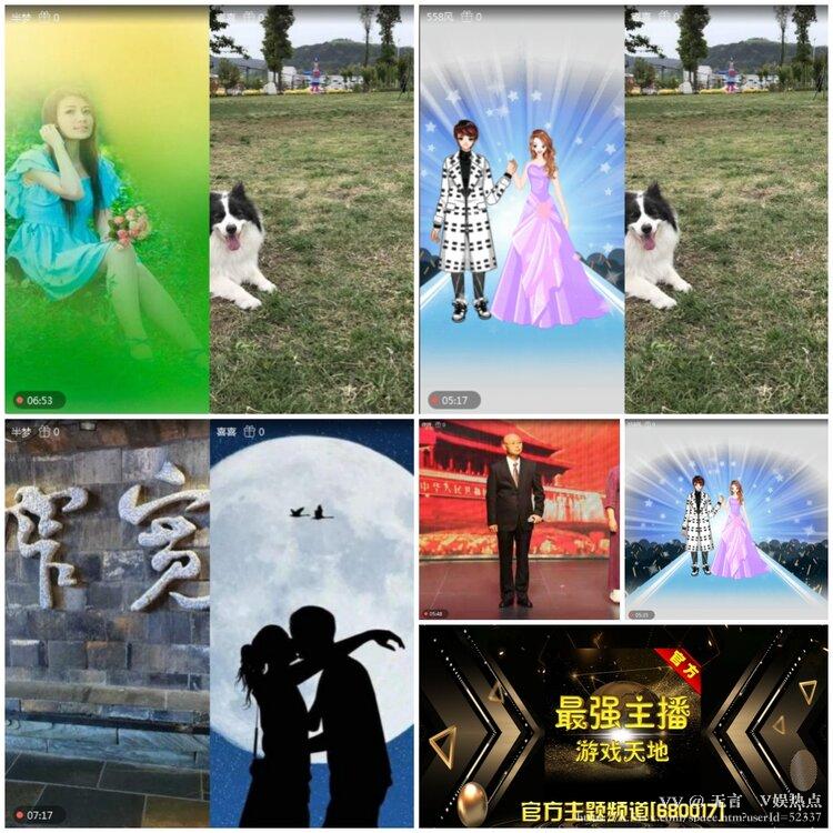 无言🎤V娱热点