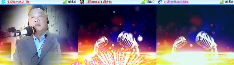 雪儿🎤V娱热点