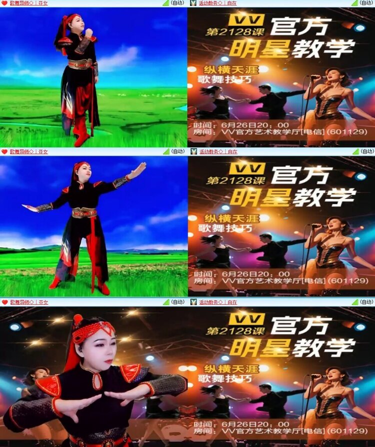 静一静🎤V娱热点