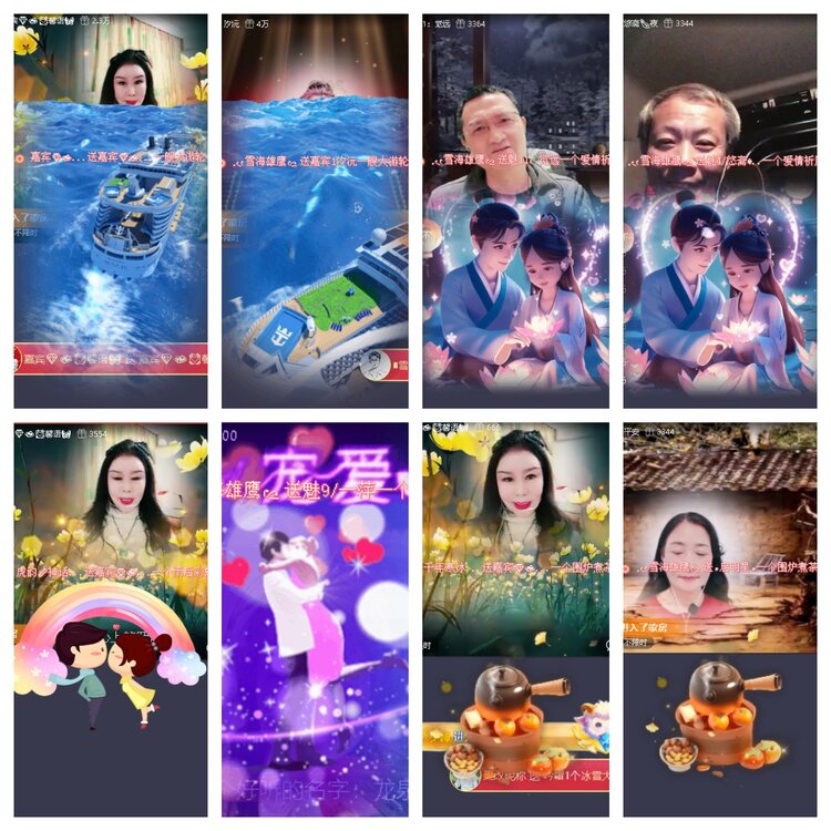 苏苏🎤V娱热点