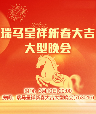 背影🎤V娱热点