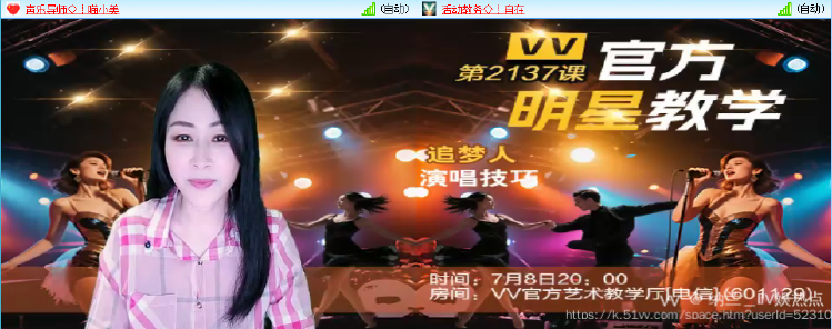 纳兰＿🎤V娱热点