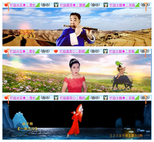 听云🎤V娱热点