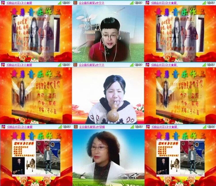 飞翔🎤V娱热点