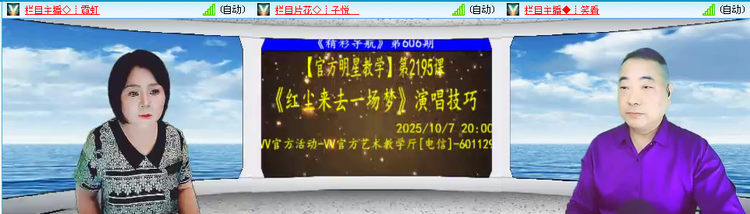 愉悦🎤V娱热点