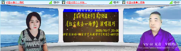 无言🎤V娱热点