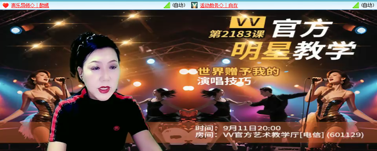 无言🎤V娱热点