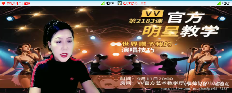 无言🎤V娱热点