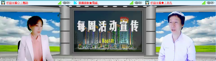 小朵🎤V娱热点