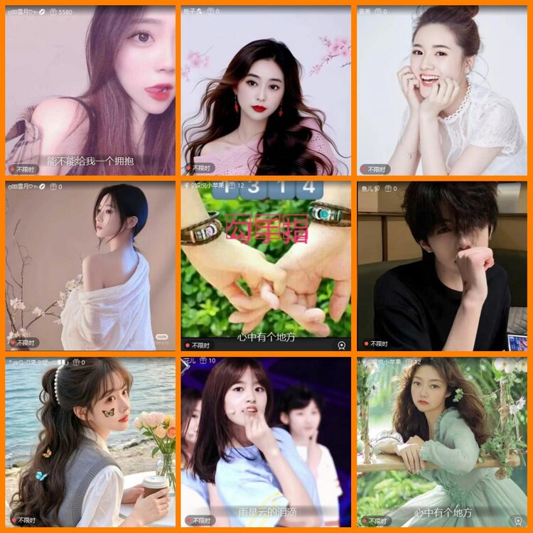 安然🎤V娱热点