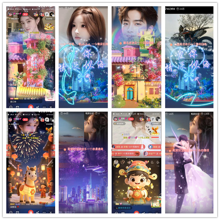 飘雪🎤V娱热点