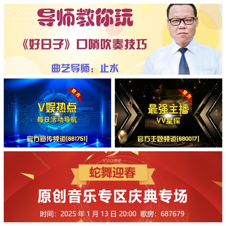 浓茶🎤V娱热点