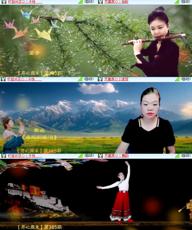 海燕🎤V娱热点