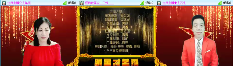 无言🎤V娱热点