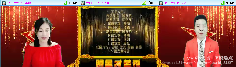 无言🎤V娱热点