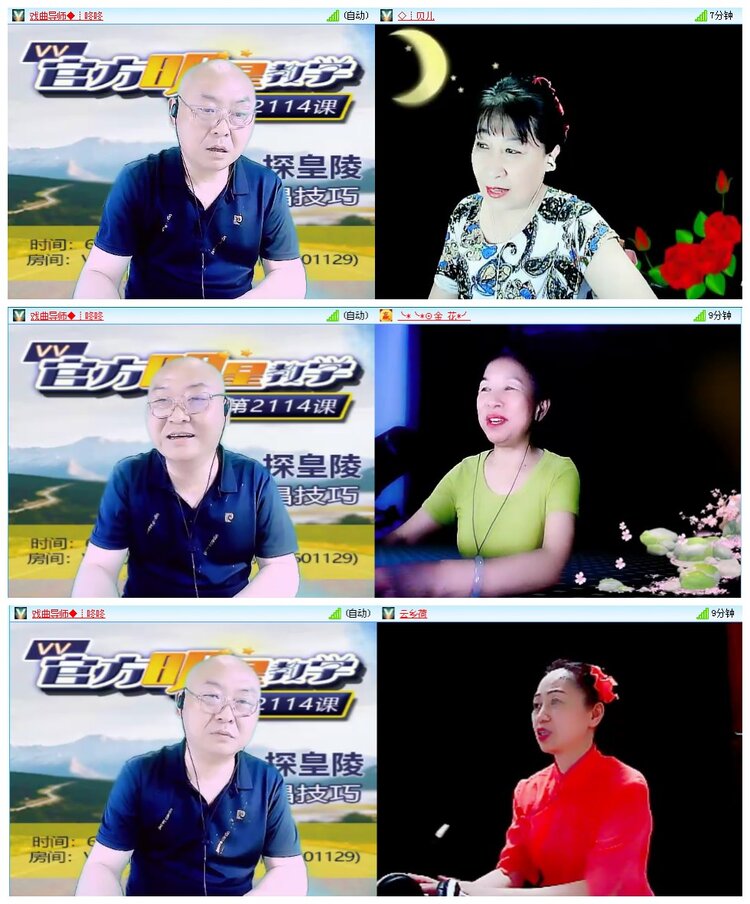 凡人🎤V娱热点