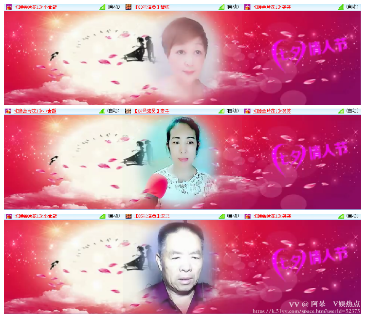 阿呆🎤V娱热点