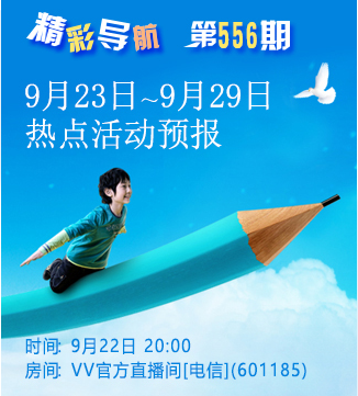 流云🎤V娱热点