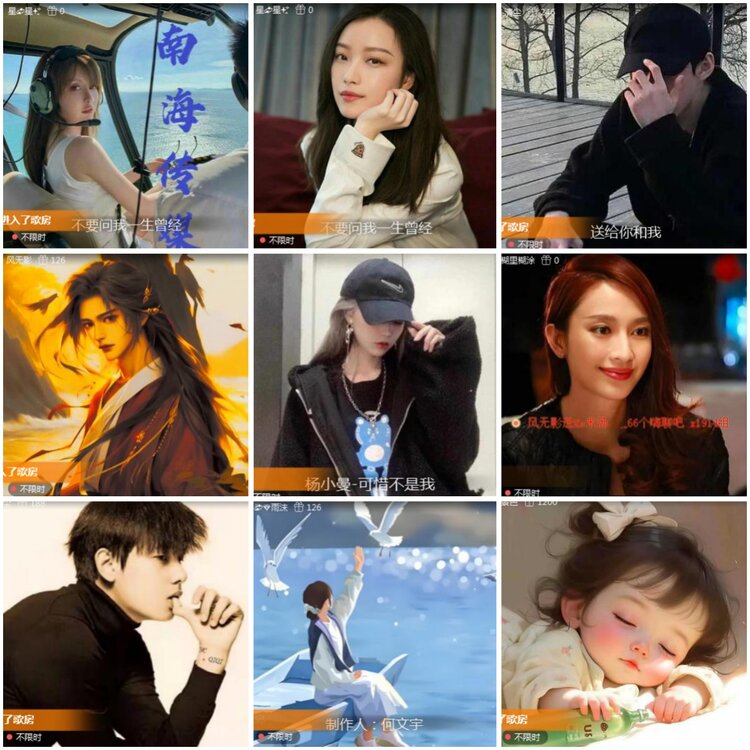 思点🎤V娱热点