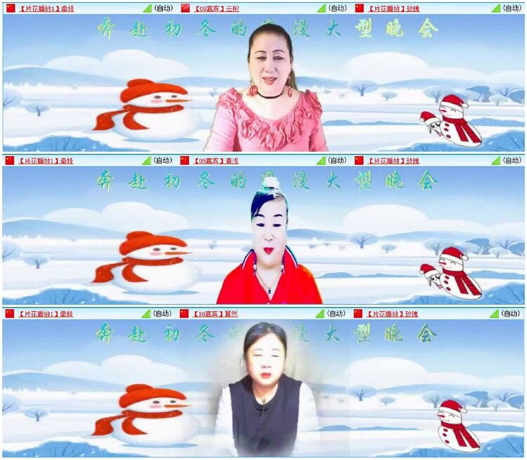 淡然🎤V娱热点