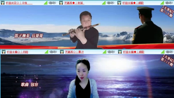 落雪🎤V娱热点