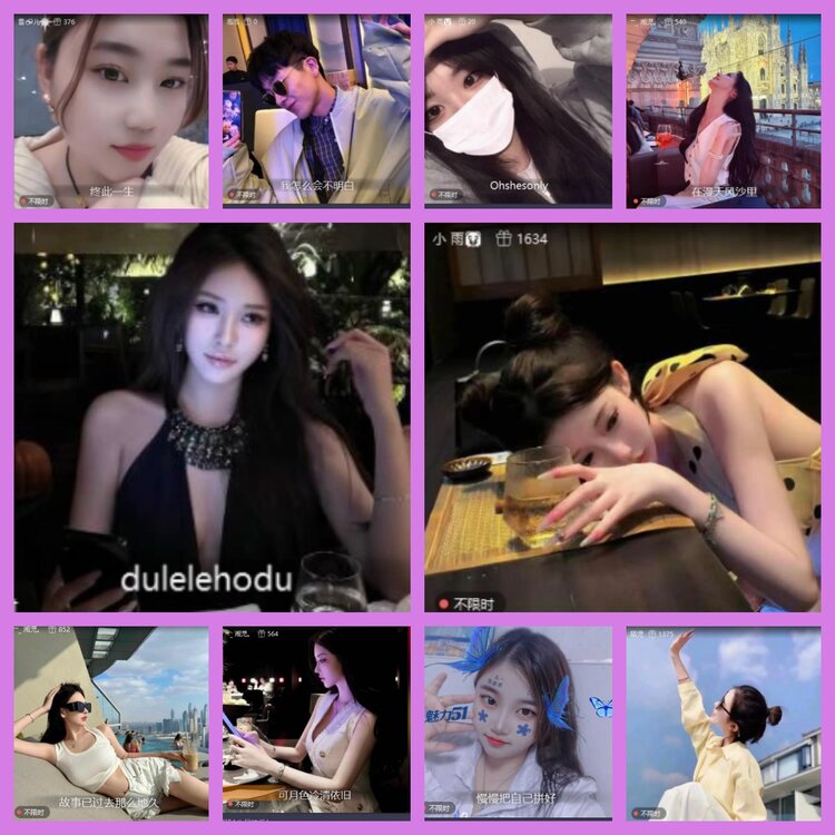 杜影🎤V娱热点