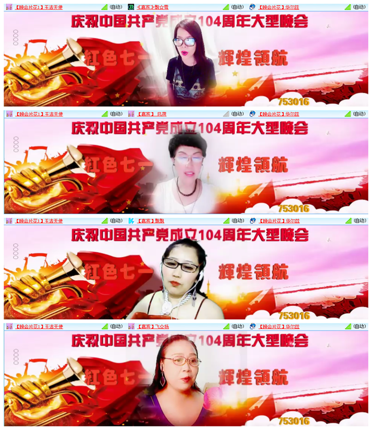 九小九324🎤V娱热点