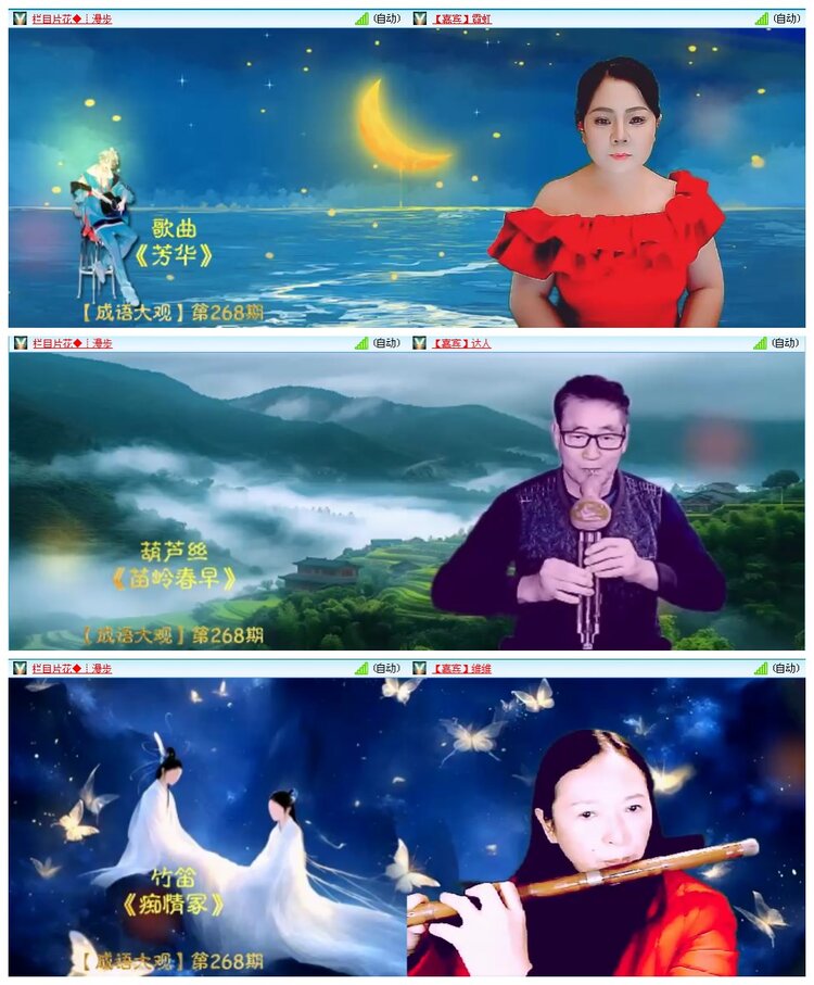 凡人🎤V娱热点