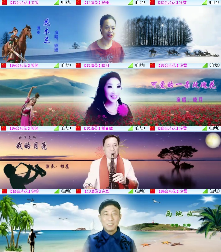 海燕🎤V娱热点