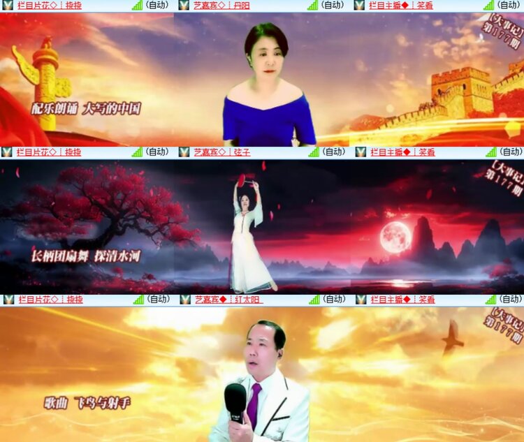 卓然🎤V娱热点