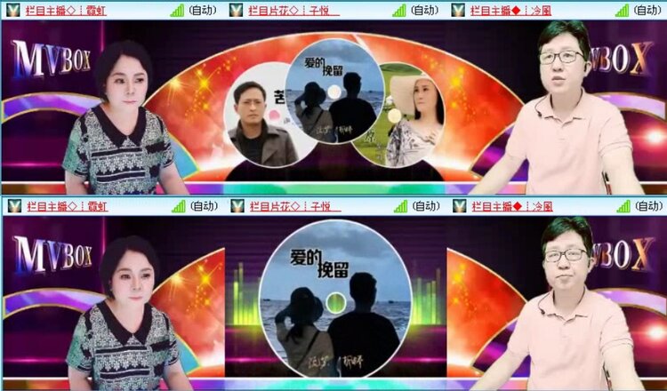 落雪🎤V娱热点
