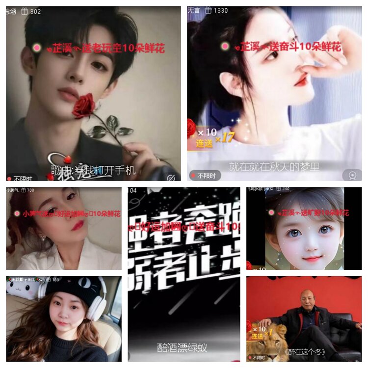 若雨🎤V娱热点