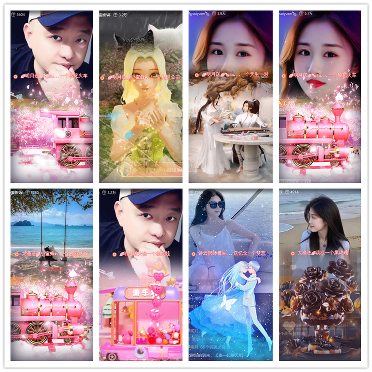 飘雪🎤V娱热点