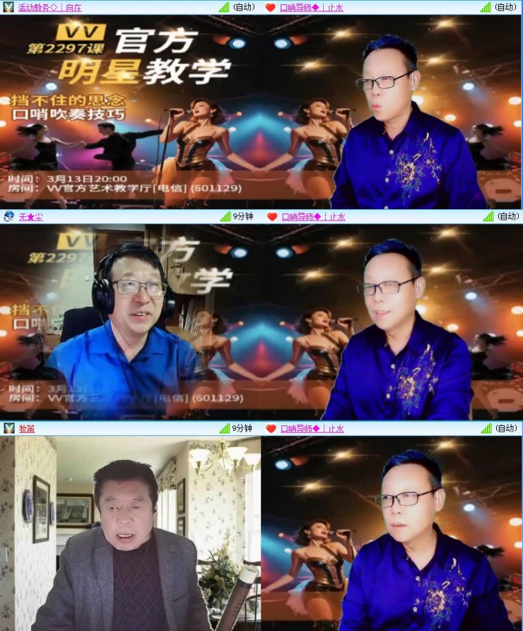 航航🎤V娱热点