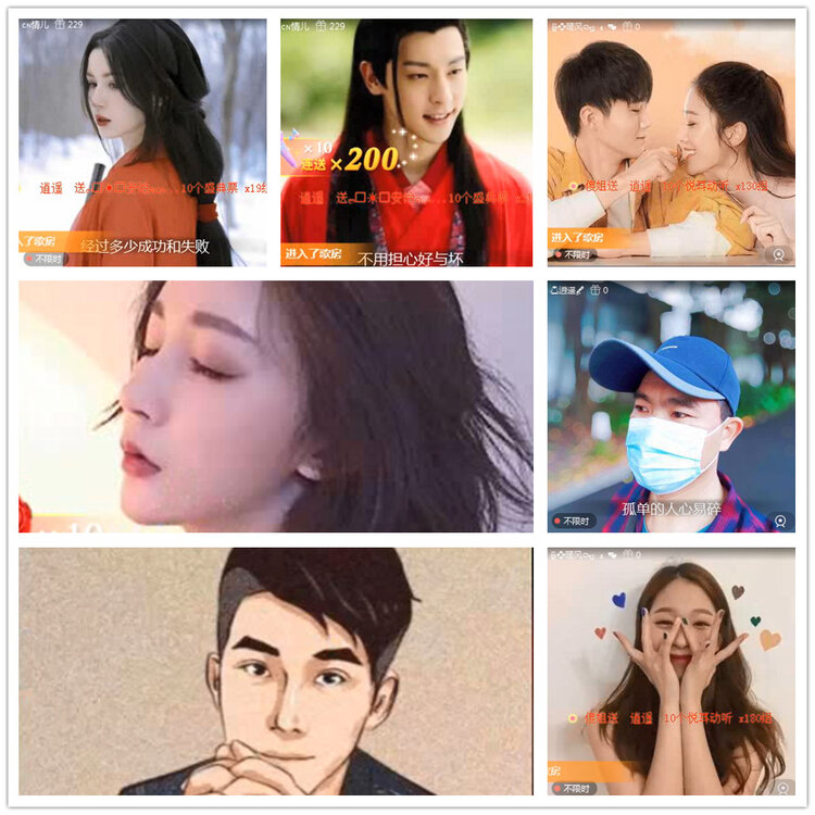 若雨🎤V娱热点