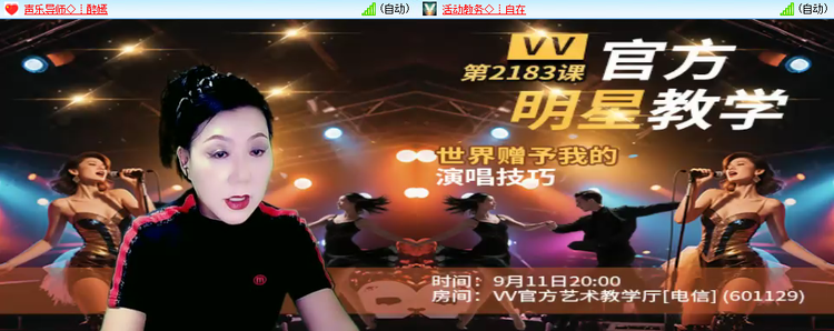 漂泊🎤V娱热点