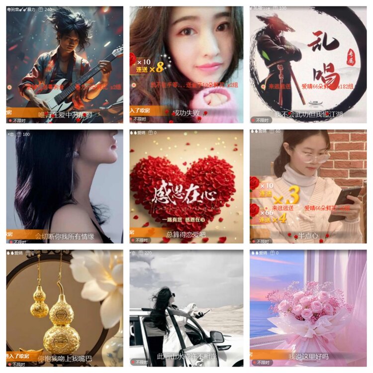 海燕🎤V娱热点